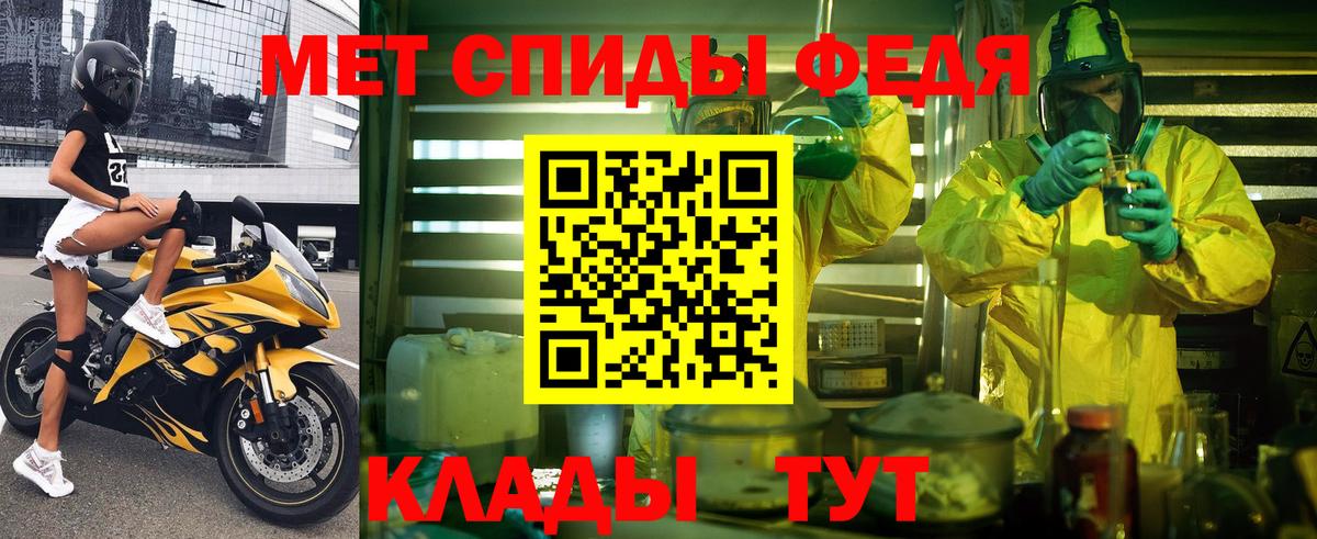 АМФ Розовый Канаш