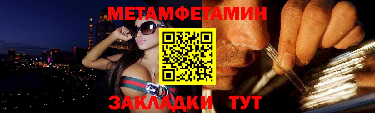 Amphetamine  Вход с VPN  АМФЕТАМИН  Канаш  АМФЕТАМИН Розовый 