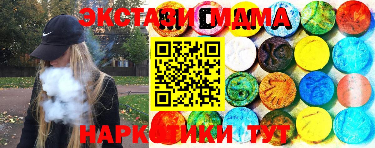 Ecstasy mix Канаш