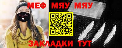 мдма Кулебаки