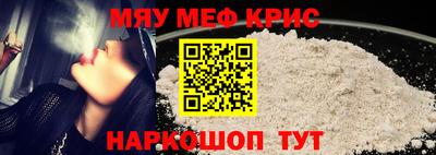 мдма Кулебаки