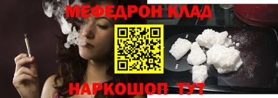 таблы Кумертау