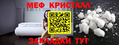 таблы Кумертау