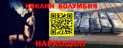 соль ск Кунгур