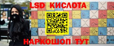 таблы Кумертау
