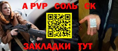 таблы Кумертау