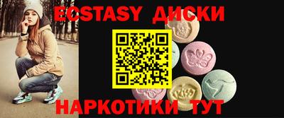 соль ск Кунгур