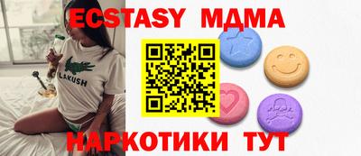 таблы Кумертау