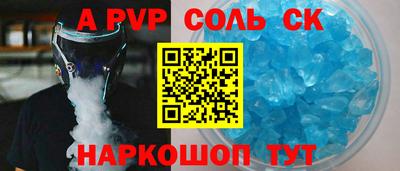 таблы Кумертау