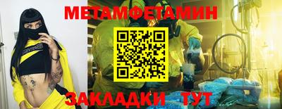 таблы Кумертау