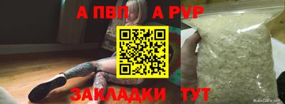 таблы Кумертау