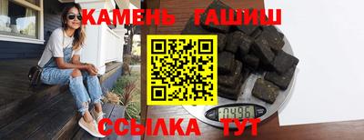 таблы Кумертау