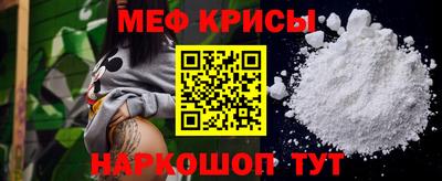 таблы Кумертау
