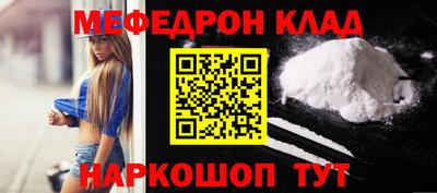 соль ск Кунгур