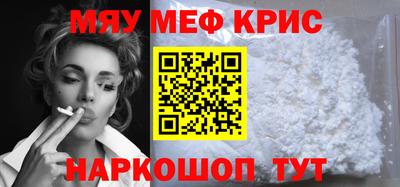 мдма Кулебаки