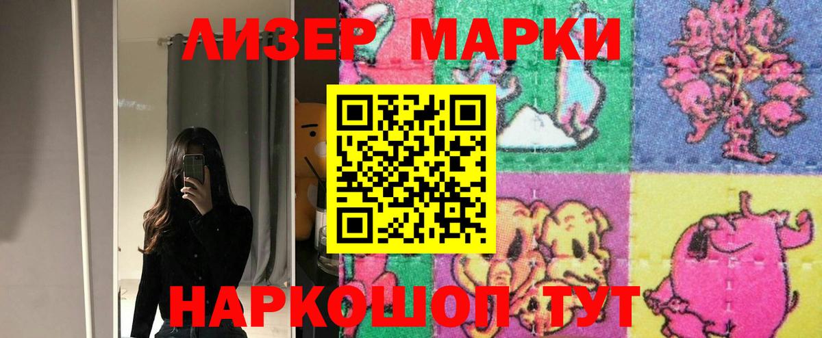 LSD-25 экстази кислота  Вход с VPN  Канаш 