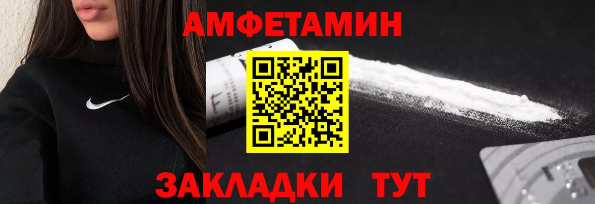 Канаш  Первитин пудра  Вход с VPN 