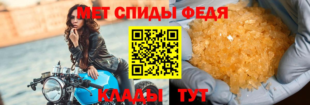 Метамфетамин Декстрометамфетамин 99.9% Канаш