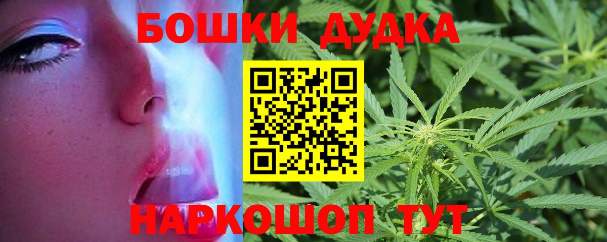 Каннабис конопля Канаш